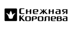 Получите бонус-купон на 500 руб. в подарок! - Чайковский